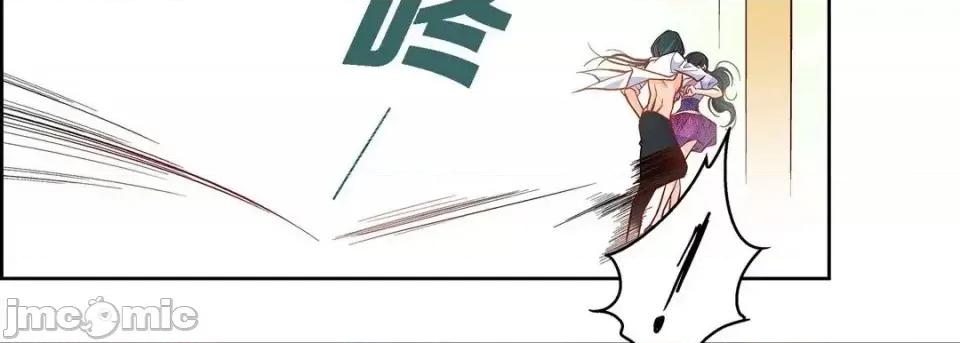 献给心脏 献给心脏-第 43 话 第150页