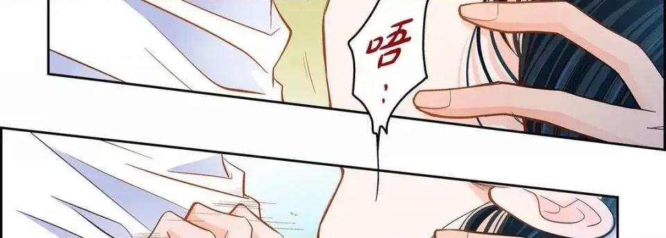 献给心脏 献给心脏-第 44 话 第14页