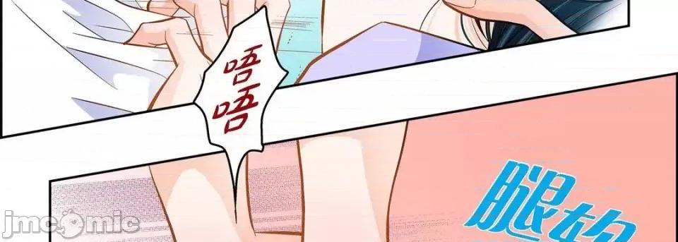 献给心脏 献给心脏-第 44 话 第15页