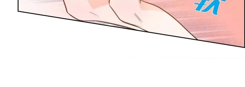 献给心脏 献给心脏-第 44 话 第16页