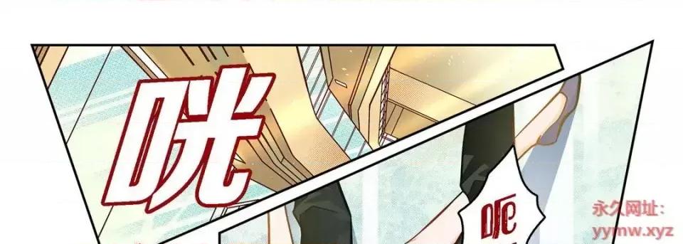 献给心脏 献给心脏-第 44 话 第21页