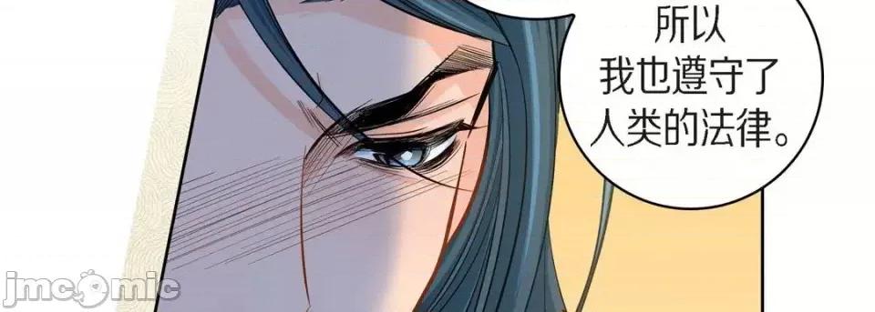 献给心脏 献给心脏-第 44 话 第30页