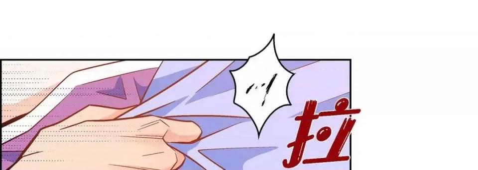 献给心脏 献给心脏-第 44 话 第37页
