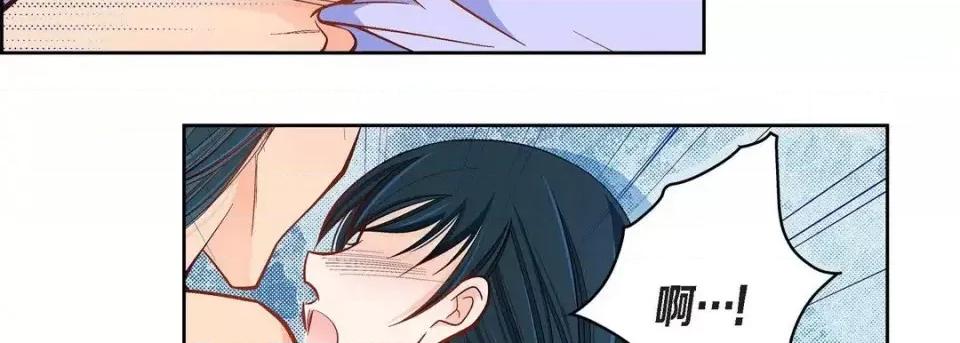 献给心脏 献给心脏-第 44 话 第38页