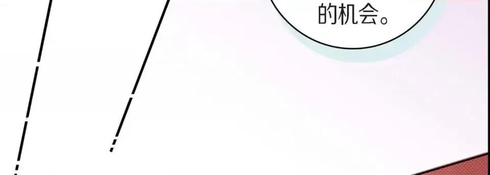 献给心脏 献给心脏-第 44 话 第63页