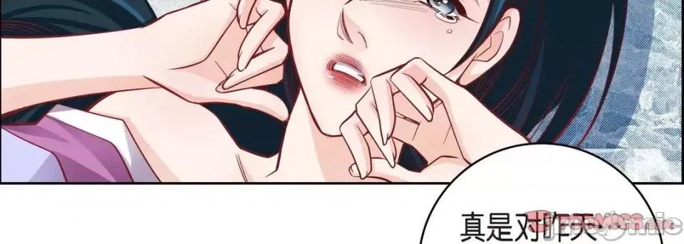 献给心脏 献给心脏-第 44 话 第75页