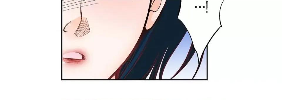 献给心脏 献给心脏-第 44 话 第88页