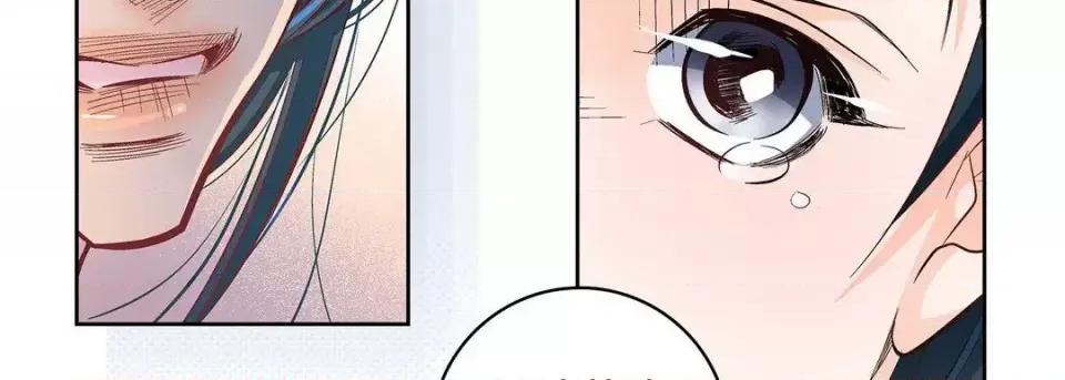 献给心脏 献给心脏-第 44 话 第91页