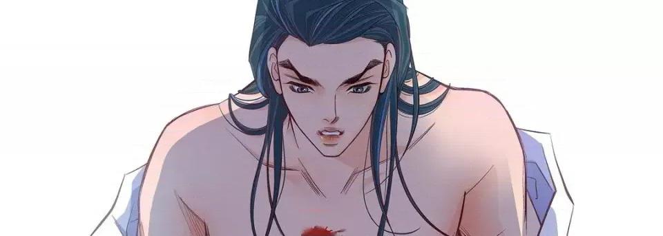 献给心脏 献给心脏-第 44 话 第94页