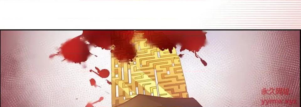 献给心脏 献给心脏-第 44 话 第98页