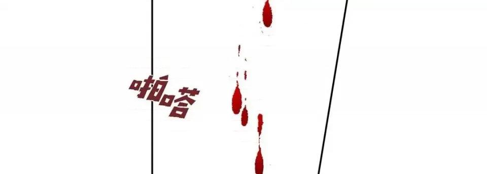 献给心脏 献给心脏-第 44 话 第102页