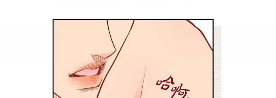 献给心脏 献给心脏-第 44 话 第113页