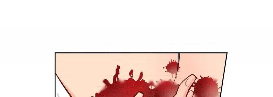献给心脏 献给心脏-第 44 话 第121页