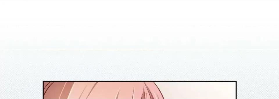 献给心脏 献给心脏-第 45 话 第33页