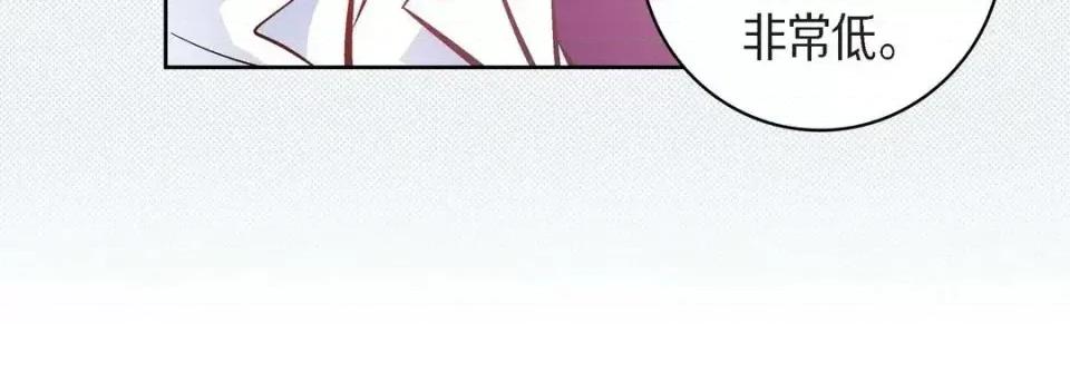 献给心脏 献给心脏-第 45 话 第36页