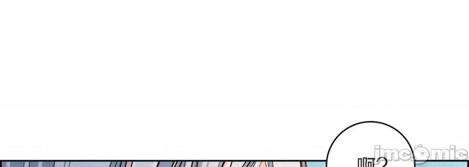 献给心脏 献给心脏-第 45 话 第105页