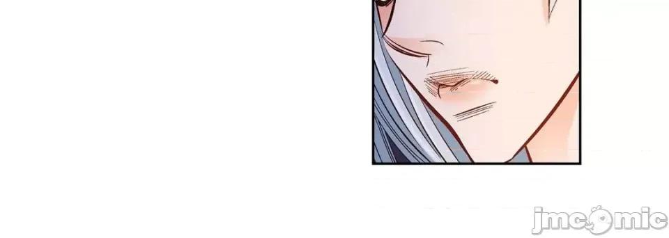 献给心脏 献给心脏-第 45 话 第120页