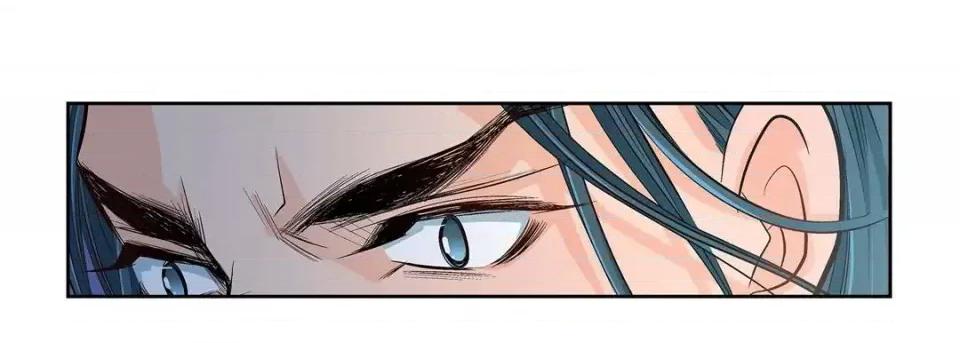 献给心脏 献给心脏-第 45 话 第121页