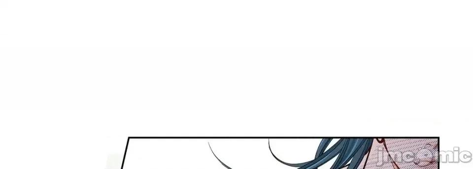 献给心脏 献给心脏-第 45 话 第125页