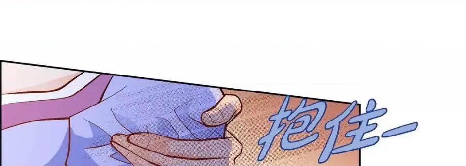 献给心脏 献给心脏-第 45 话 第141页