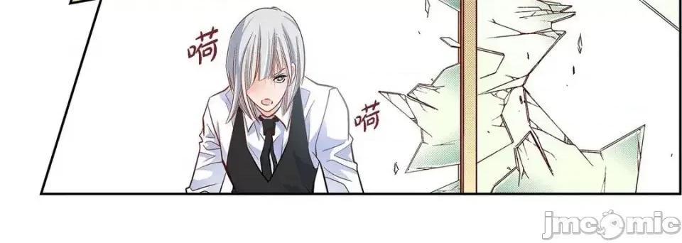 献给心脏 献给心脏-第 45 话 第160页