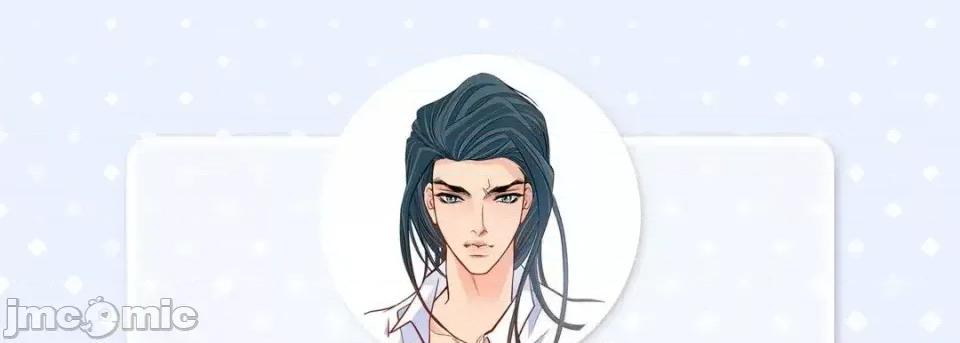 献给心脏 献给心脏-第 46 话 第5页