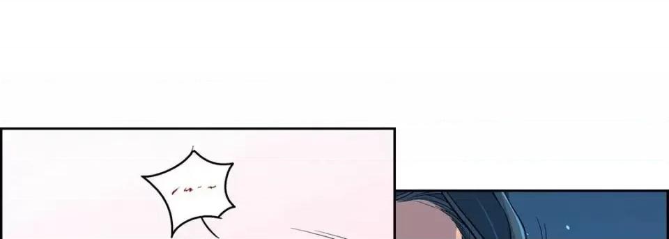 献给心脏 献给心脏-第 46 话 第21页