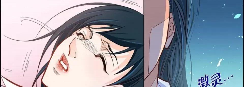 献给心脏 献给心脏-第 46 话 第22页