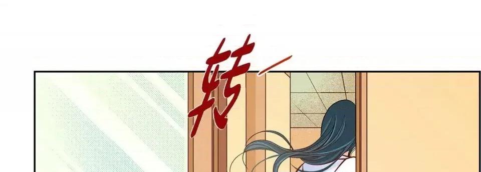 献给心脏 献给心脏-第 46 话 第29页