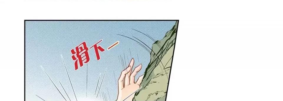 献给心脏 献给心脏-第 46 话 第53页