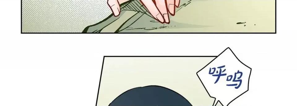 献给心脏 献给心脏-第 46 话 第62页