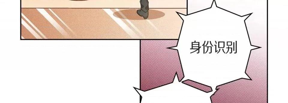 献给心脏 献给心脏-第 46 话 第91页