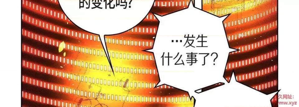 献给心脏 献给心脏-第 46 话 第102页