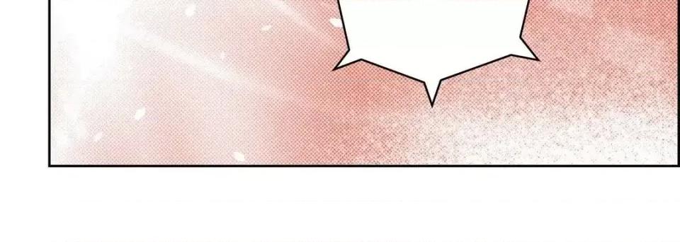 献给心脏 献给心脏-第 46 话 第108页