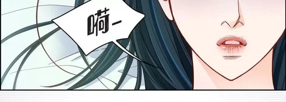 献给心脏 献给心脏-第 46 话 第123页