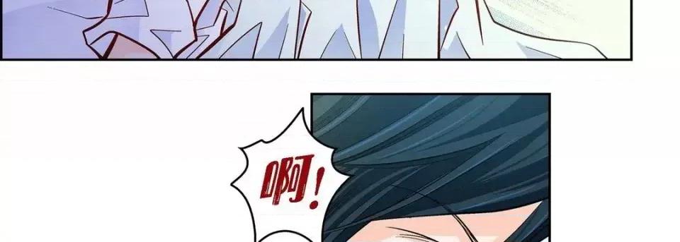 献给心脏 献给心脏-第 46 话 第127页