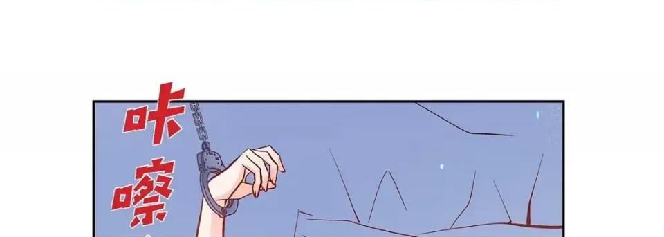 献给心脏 献给心脏-第 46 话 第129页