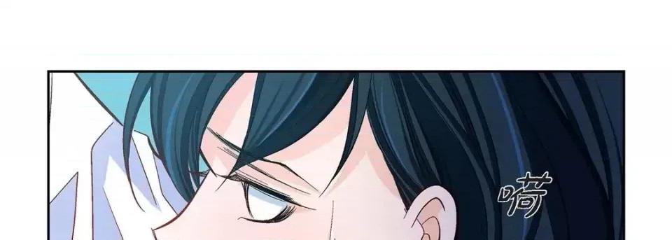 献给心脏 献给心脏-第 46 话 第134页