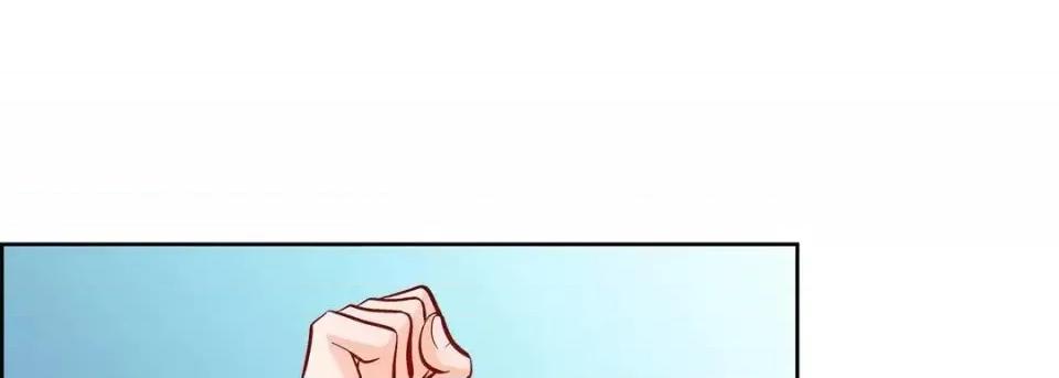 献给心脏 献给心脏-第 46 话 第137页