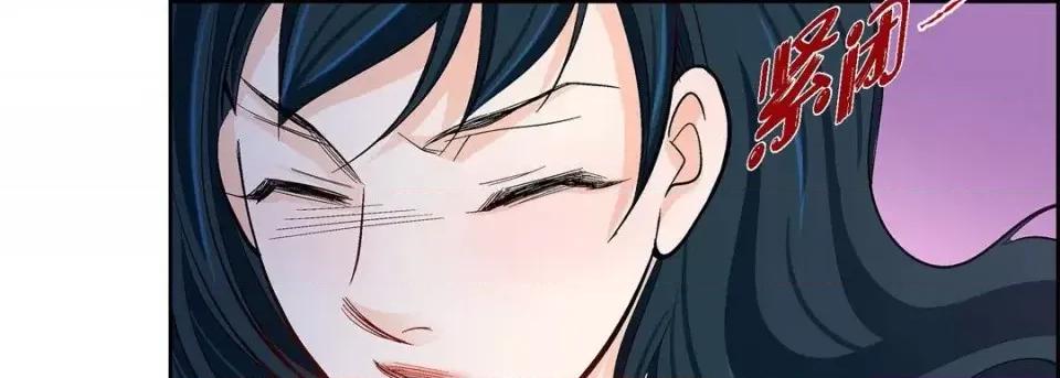 献给心脏 献给心脏-第 46 话 第139页