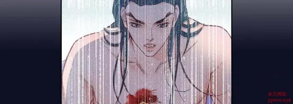献给心脏 献给心脏-第 46 话 第142页