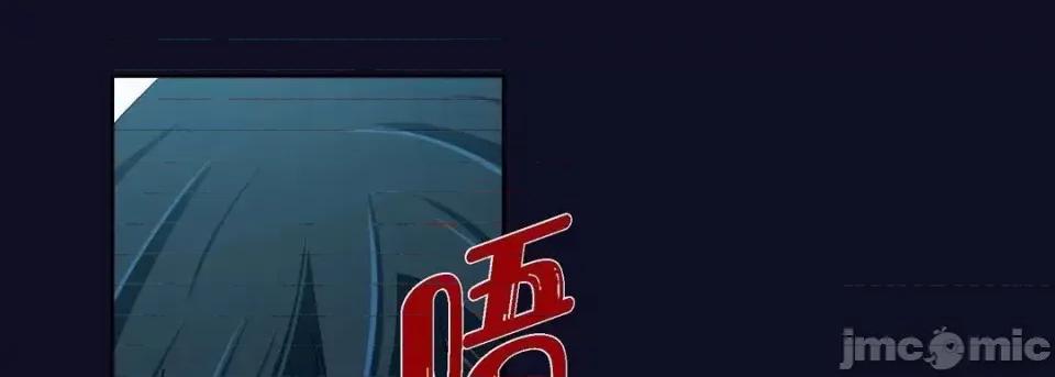 献给心脏 献给心脏-第 46 话 第145页