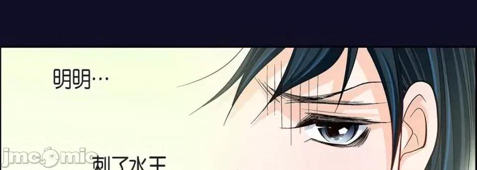 献给心脏 献给心脏-第 46 话 第150页