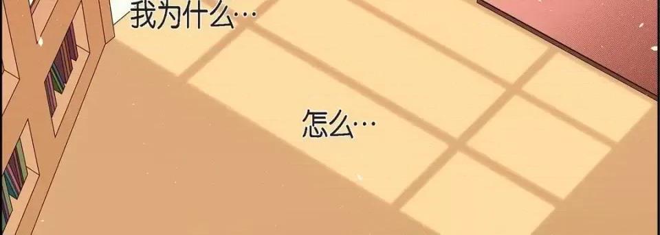 献给心脏 献给心脏-第 46 话 第154页