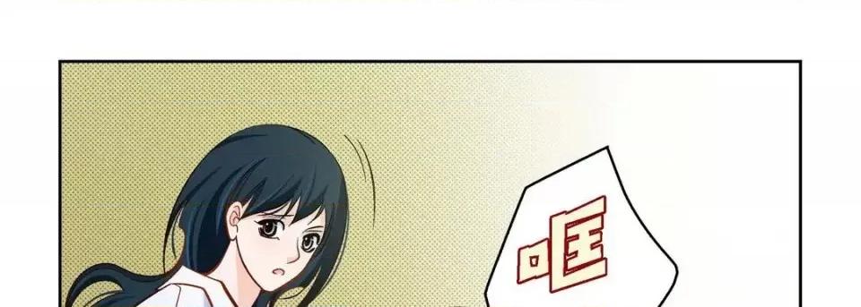献给心脏 献给心脏-第 46 话 第157页