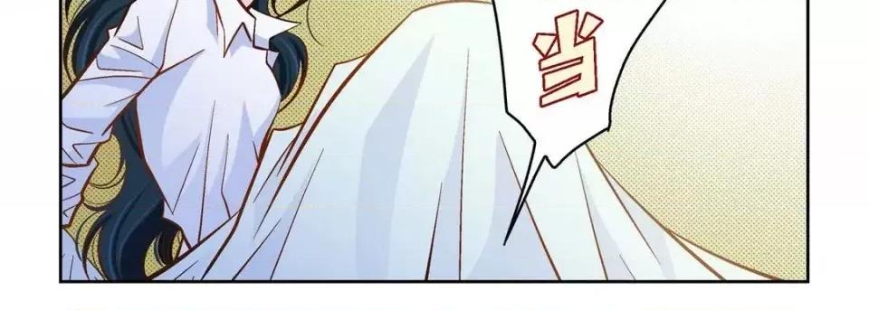 献给心脏 献给心脏-第 46 话 第158页