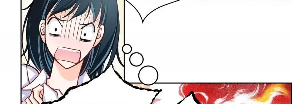 献给心脏 献给心脏-第 47 话 第14页