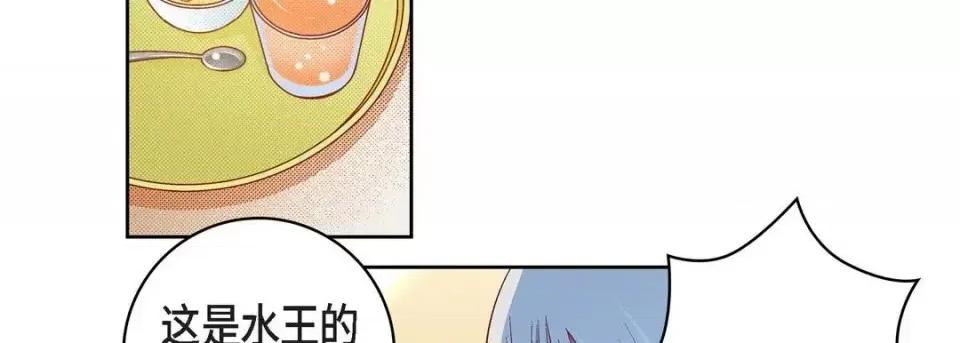 献给心脏 献给心脏-第 47 话 第22页