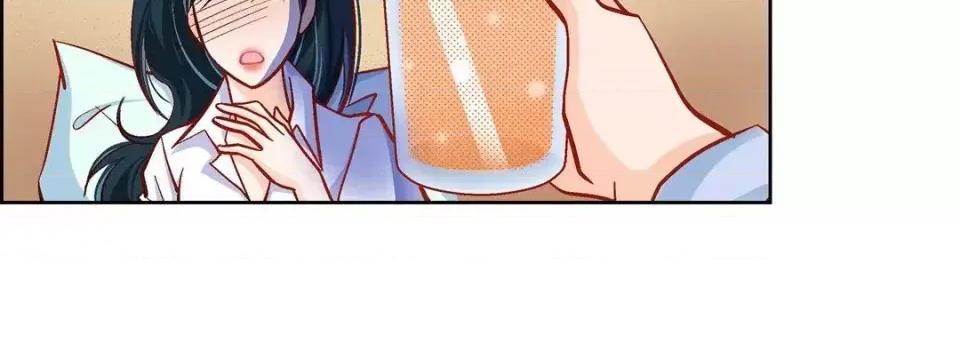 献给心脏 献给心脏-第 47 话 第46页