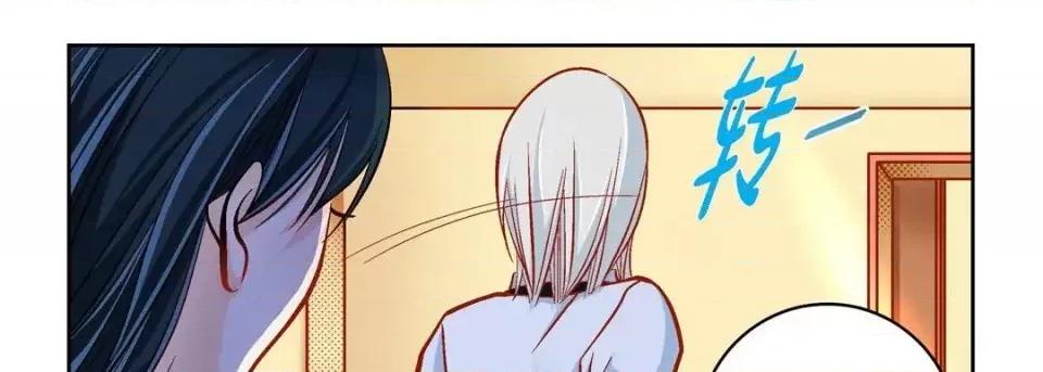 献给心脏 献给心脏-第 47 话 第47页
